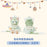 SHDL - Duffy & Friends "Cozy Together" Collection x Gelatoni Plush Toy