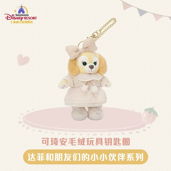 SHDL - Duffy & Friends Little Companions Collection x CookieAnn Plush Keychain