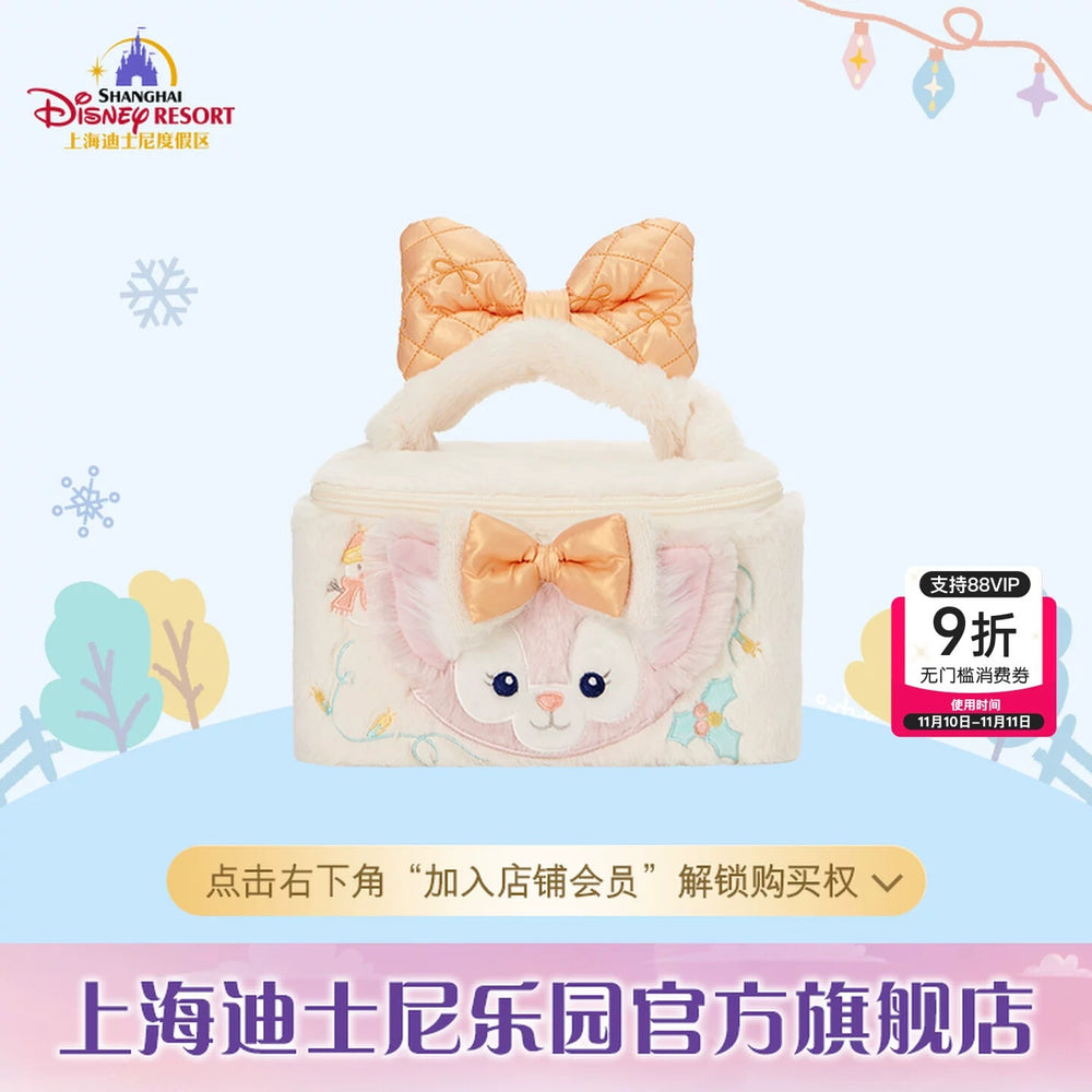 SHDL - 2025 Duffy & Friends Ice & Snow Partner Collection x LinaBell Travel Make Up Bag