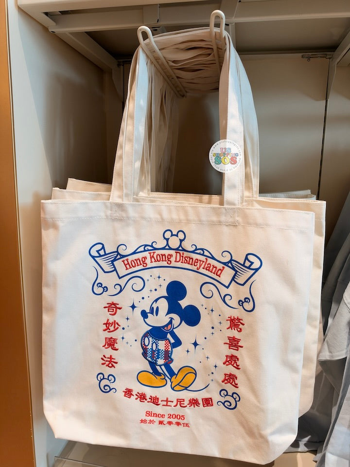 HKDL - 2026 Mickey’s Hong Kong Colors Collection x Tote Bag
