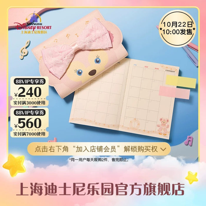 SHDL - Duffy & Friends Star Dream Melody Collection x ShellieMay Notebook