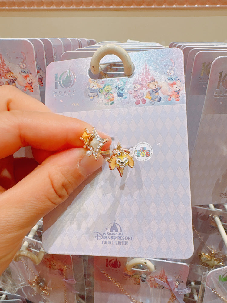 SHDL - 2026 Duffy & Friends 10th Birthday Celebration Collection x CookieAnn Ring