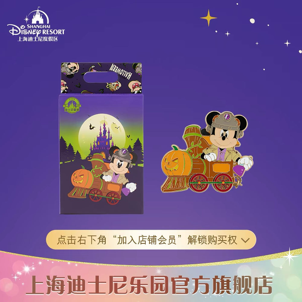 SHDL - 2026 Halloween Mickey and Friends Collection x Mystery Pin Badge (Release Date: Oct 4, 2026)
