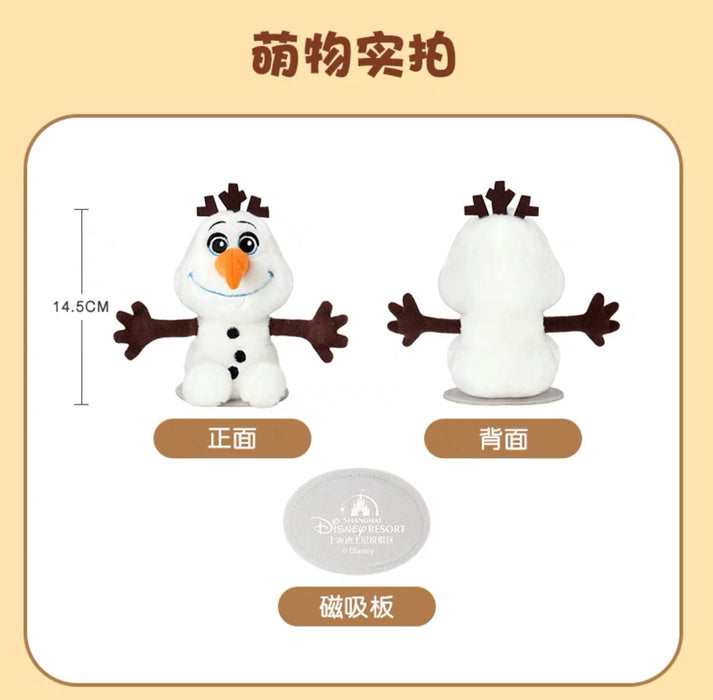 SHDL - Sitting Olaf Shoulder Plush Toy (with Magnets)