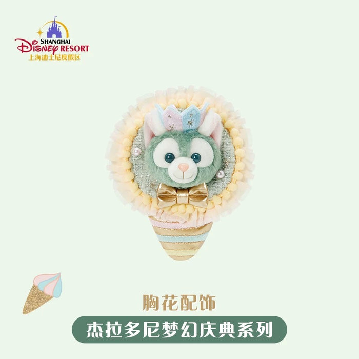 SHDL - Gelatoni "Fantasy Dreamy Celebration" Collection x Brooch/Accessory