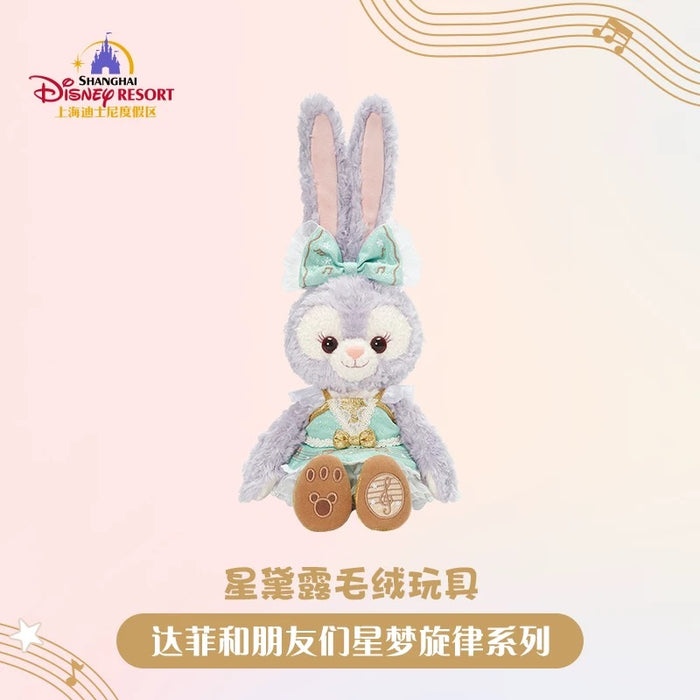 SHDL - Duffy & Friends Star Dream Melody Collection x StellaLou Plush Toy