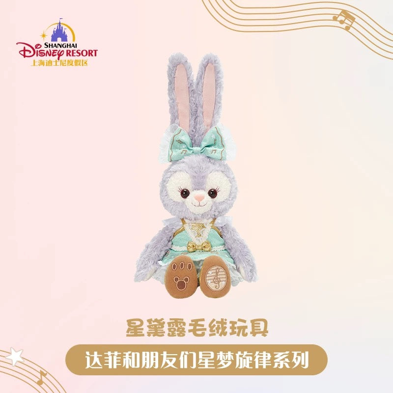 SHDL - Duffy & Friends Star Dream Melody Collection x StellaLou Plush Toy
