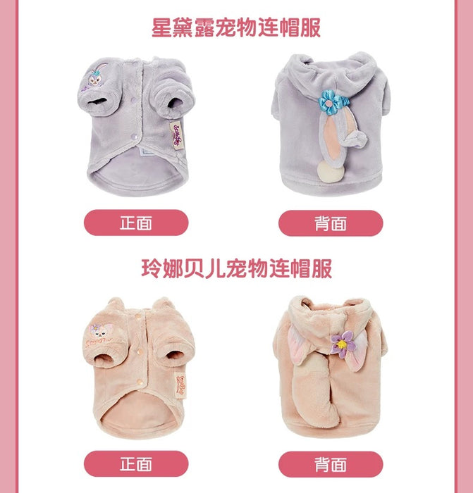 SHDL - Duffy & Friends x LinaBell Pet Costume