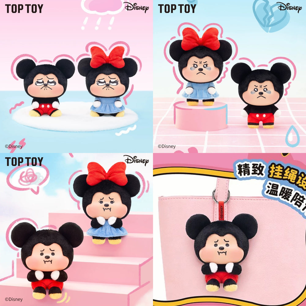 TopToy China - Mickey & Minnie Mouse "Pouty" Vinyl Plush Keychain Blind Box (Release Date: April 17, 2026)