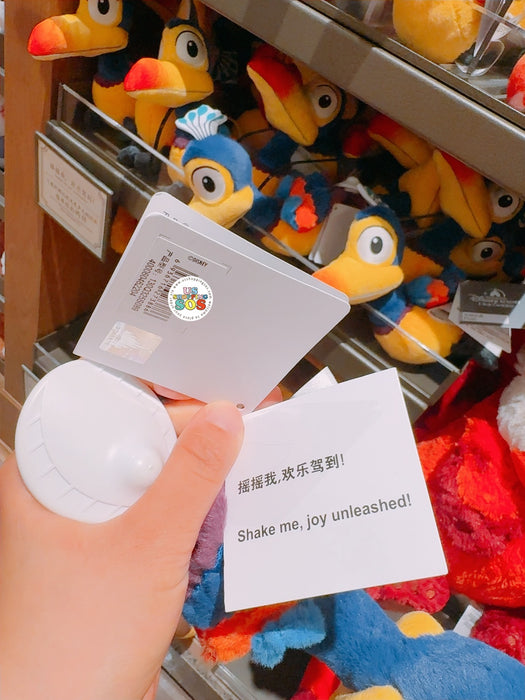 SHDL - Up Kevin ‘Shake Me, Make Sound’ Plush Toy