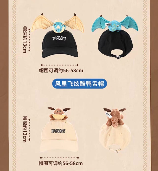 China Exclusive - How to Train Your Dragon x Stormfly Plush on the