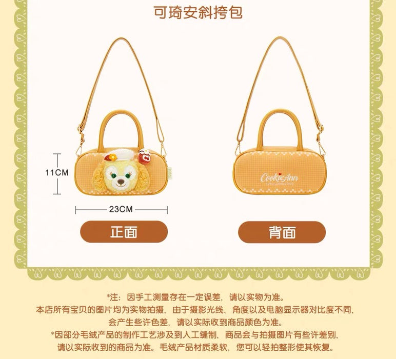 SHDL - 2026 Duffy & Friends Autumn Moments Collection x CookieAnn 2 Ways Bag (Release Date: Oct 22, 2026)