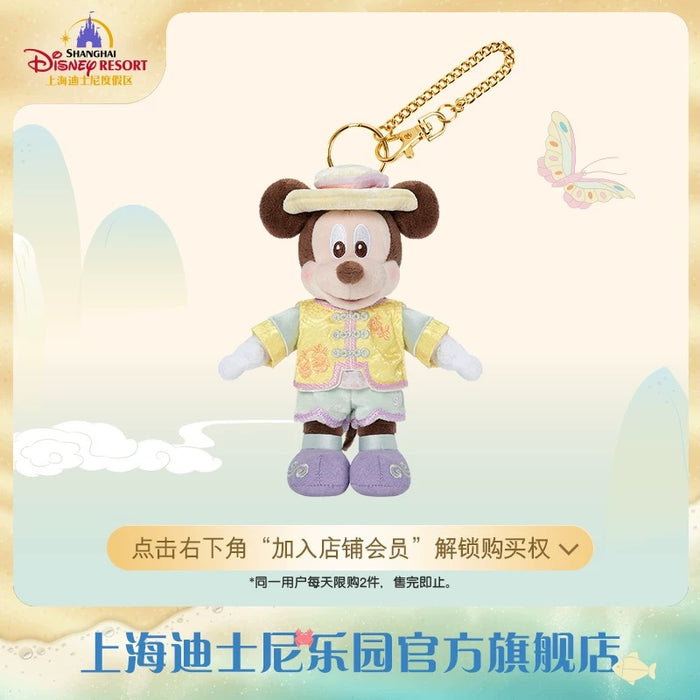 SHDL - Mickey and Friends Garden Stroll Collection x Mickey Mouse Plush Keychain
