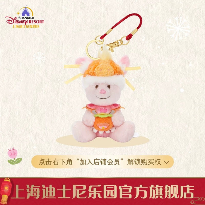 SHDL - 2026 Lunar New Year Winnie the Pooh & Friends Collection x Piglet Plush Keychain