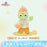 SHDL - 2026 Jelly Summer Duffy & Friends Collection x Olu Mel Plush Toy