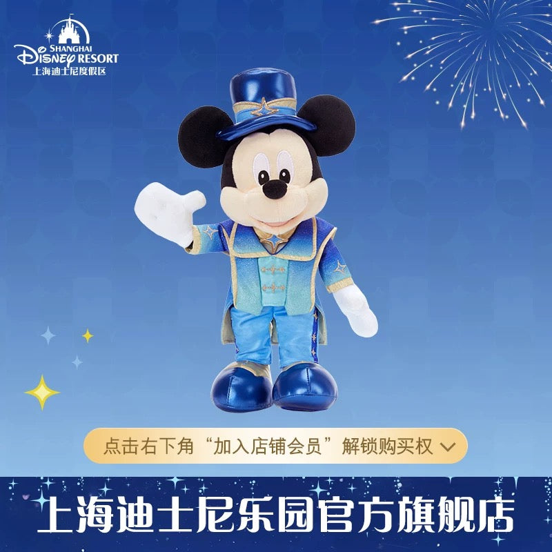 SHDL - 2026 Mickey & Friends 10th Birthday Celebration Collection x Mickey Mouse Plush Toy (Release Date: Mar 20, 2026)