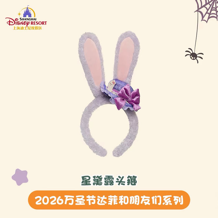SHDL - 2026 Halloween Duffy and Friends Collection x StellaLou Ear Headband (Release Date: Oct 4, 2026)
