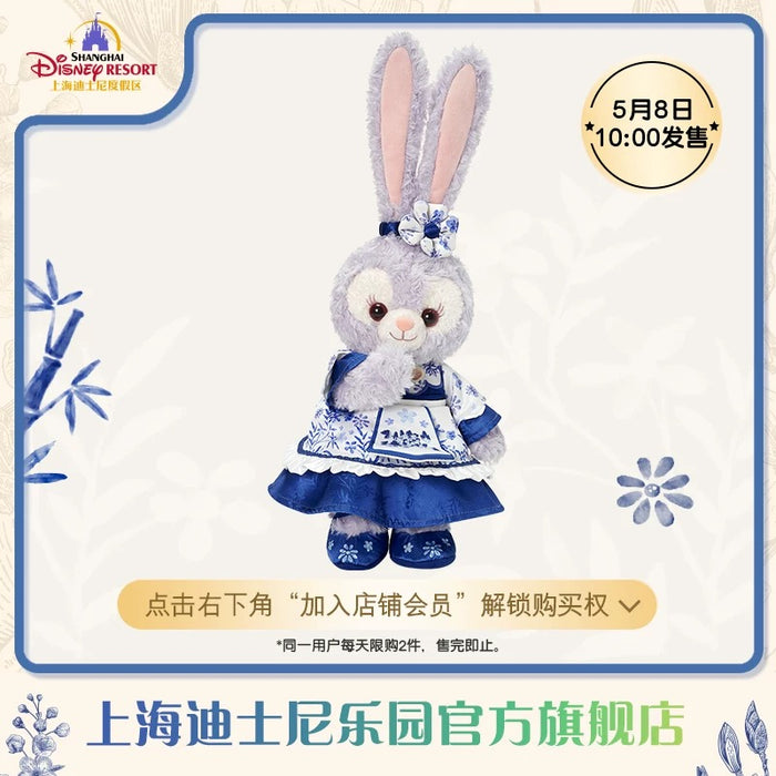 SHDL - Duffy & Friends Blue and White Collection x StellaLou Plush Toy