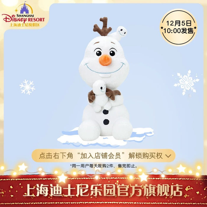 SHDL - Frozen Olaf Collection x Olaf Plush Toy (Size: 52 cm)