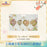 SHDL - 2025 Duffy & Friends ‘Floral Dream’ Collection x Duffy & Friends Bookmakers Set of 4 Design #2 (Release Date: Sept 4, 2025)