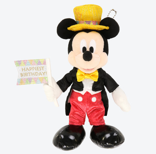 TDR - My Happiest Birthday 2024 x Mickey Mouse Plush Keychain