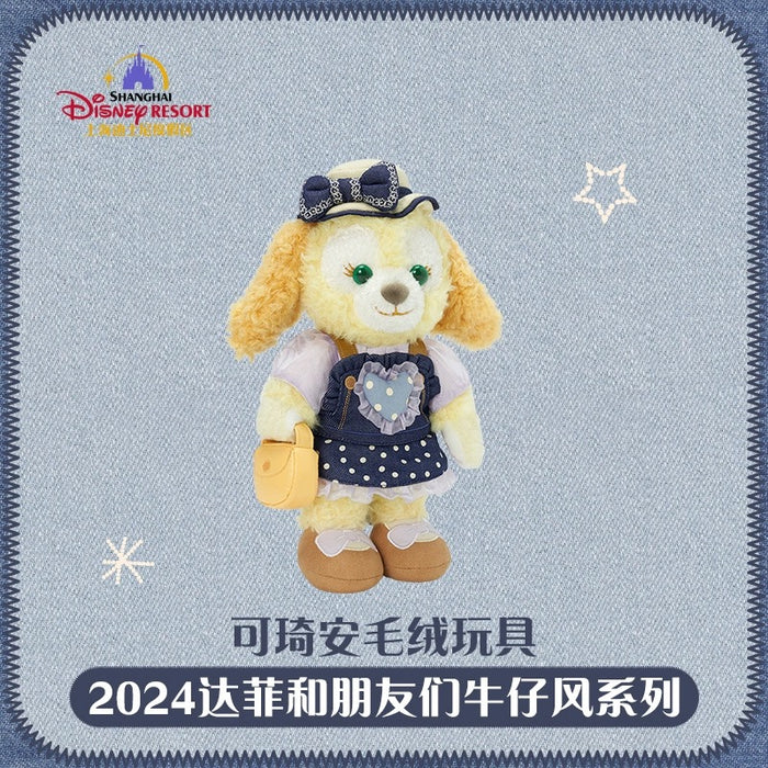 SHDL -Duffy & Friends Jeans Collection x CookieAnn Plush Toy