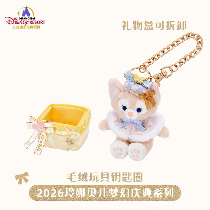 SHDL - 2026 LinaBell "Fantasy Dreamy Celebration 3.0 " Collection x Plush Keychain (Release Date: Sep 23, 2026)