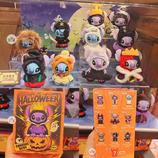SHDL - 2026 Halloween Stitch Costume Party Vinyl Plush Keychain Mystery Box