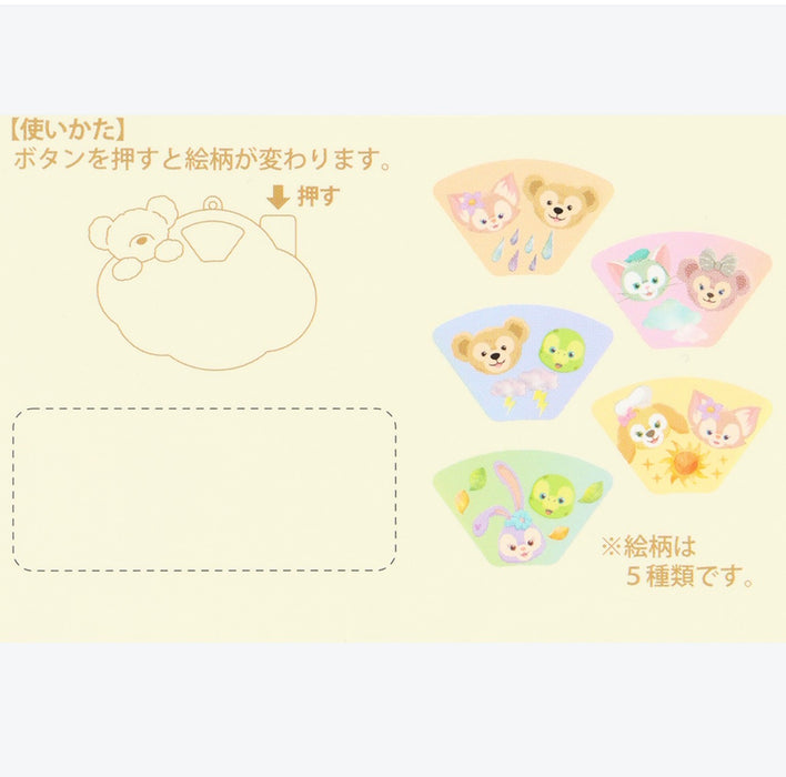TDR - 2026 Duffy & Friends "Wonders by Your Side" Collection x Keychain (Release Date: Jun 2, 2026)