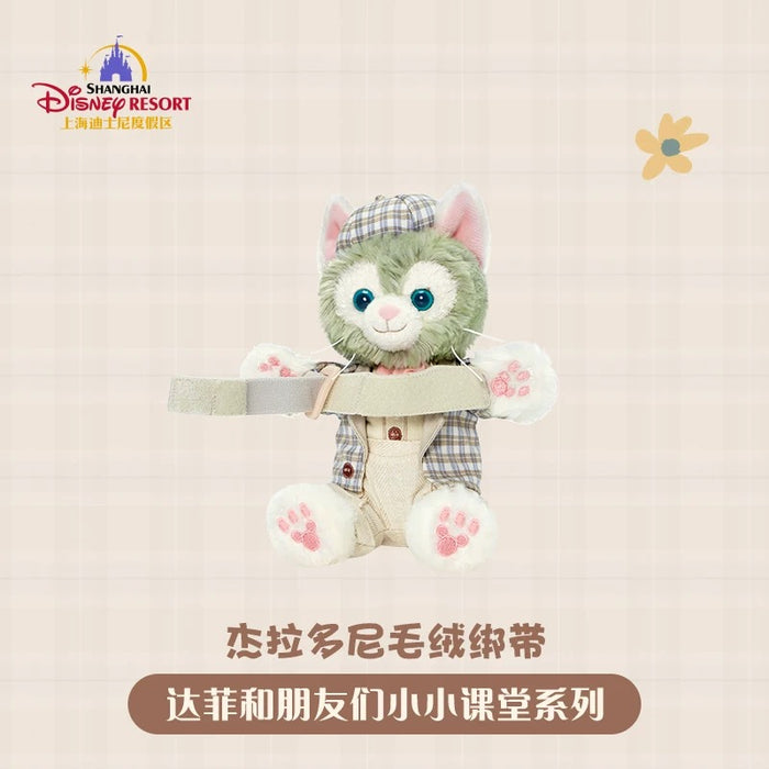 SHDL - Duffy and Friends Small Classroom Collection x Gelatoni Curtain/Decorative/Arm Plush Toy
