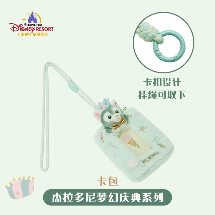 SHDL - Gelatoni "Fantasy Dreamy Celebration" Collection x Fluffy Passholder