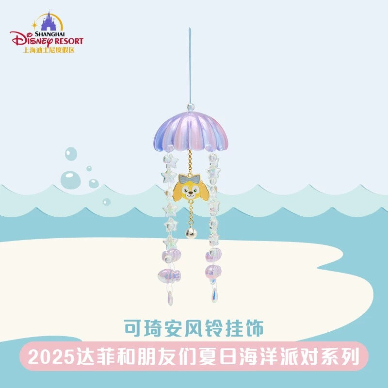 SHDL - 2025 Duffy & Friends Summer Ocean Collection x CookieAnn Wind Chimes (Release Date: July 8, 2025)