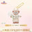 SHDL - 2026 Duffy and Friends "Moments of Time" Collection x ShellieMay Plush Keychain (Release Date: May 13, 2026)