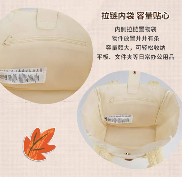 SHDS - 2025 Cute & Moving Fall Collection x Winnie the Pooh Tote Bag (Release Date: Aug 26, 2025)