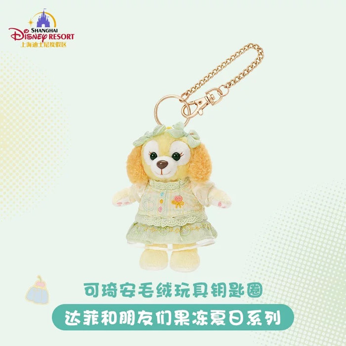 SHDL - 2026 Jelly Summer Duffy & Friends Collection x CookieAnn Plush Keychain