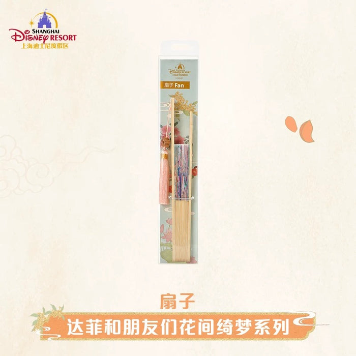 SHDL - 2025 Duffy & Friends ‘Floral Dream’ Collection x Duffy & Friends Fan (Release Date: Sept 4, 2025)