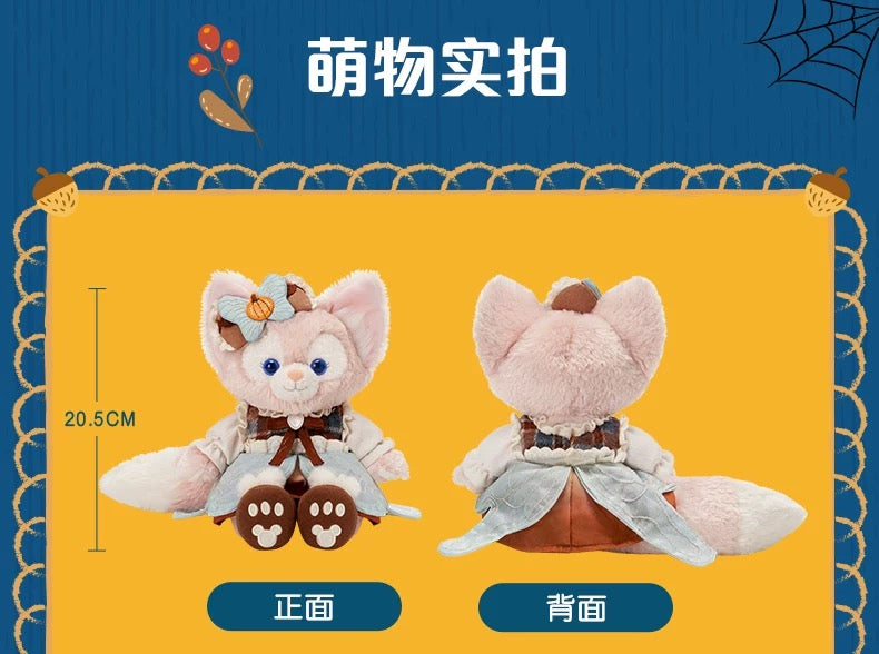 SHDL - 2025 Duffy & Friends Halloween Collection x LinaBell Plush Toy