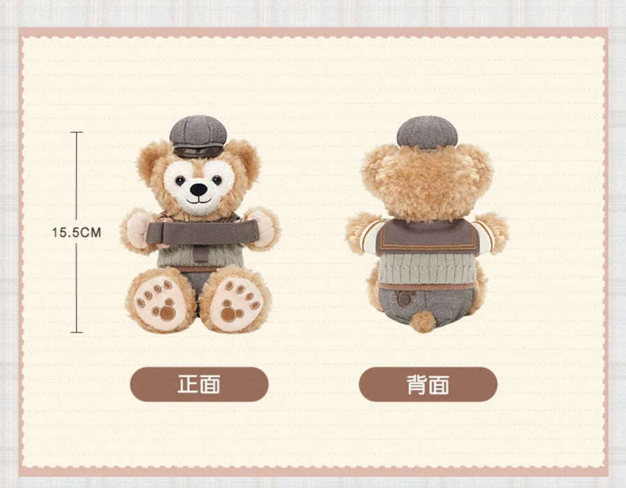 SHDL - Duffy and Friends Small Classroom Collection x Duffy Curtain/Decorative/Arm Plush Toy