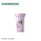Starbucks China - Cherry Blossom 2024 - 8S. Sakura Tea Infuser Stainless Steel Sippy Cup 450ml