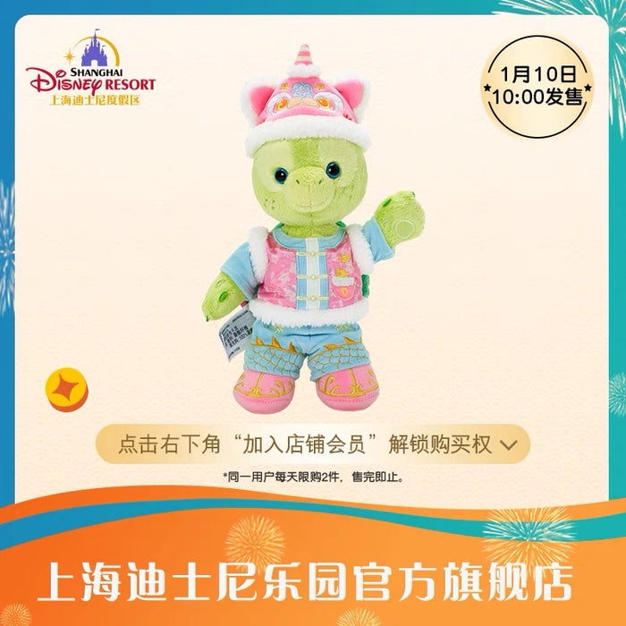 SHDL - Duffy & Friends Lunar New Year 2024 Collection x Olu Mel Plush Toy