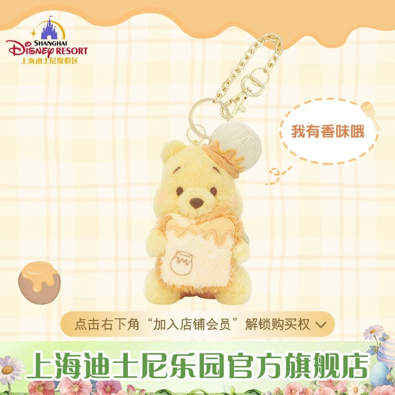 SHDL - 2026 Winnie the Pooh & Friends Spring Picnic Collection x