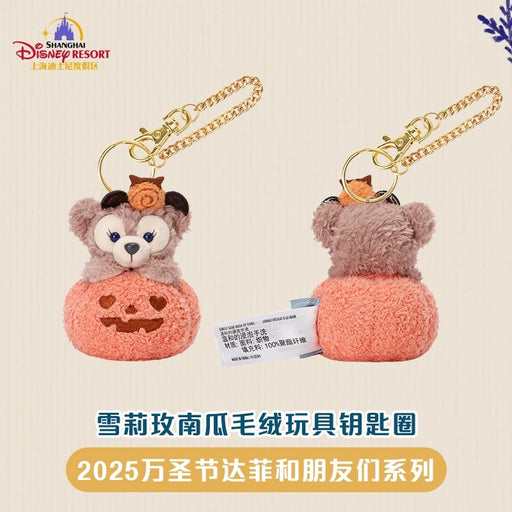 SHDL - 2025 Duffy & Friends Halloween Collection x ShellieMay ‘Pumpkin’ Plush Keychain