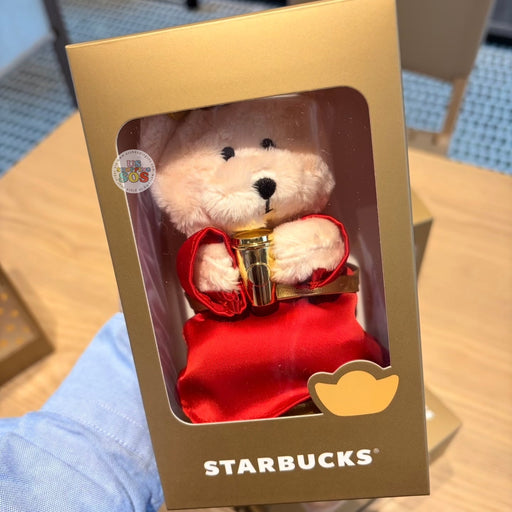 Starbucks China - 2026 Bearista Bear ‘God of Wealth’ Plush Keychain Box Set (Release Date: Feb 3, 2026)
