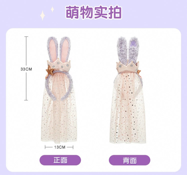 SHDL - StellaLou "Fantasy Dreamy Celebration" Collection x Ear Headband