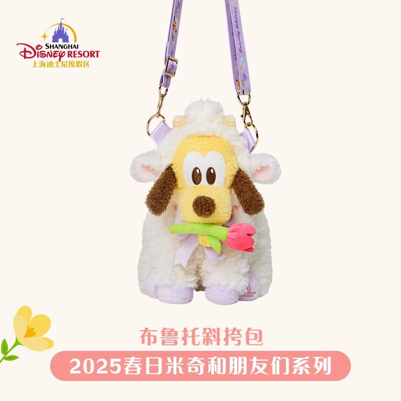 SHDL - Mickey & Friends Springtime 2025 Collection x Fluffy Pluto Shoulder Bag