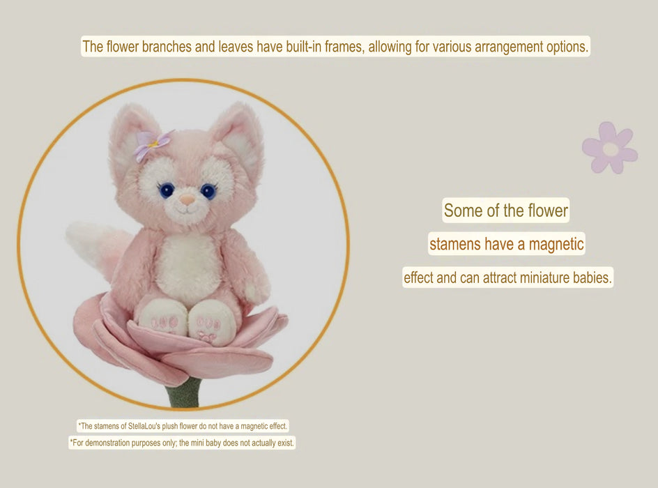 SHDL - Fluffy Bloom Garden x StellaLou Plushy Flower/Stuffed Flowers