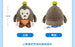 SHDL - Goofy Squeeze Plush Toy