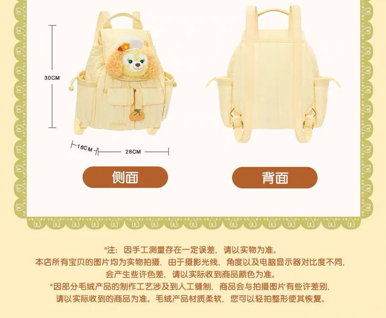 SHDL - 2026 Duffy & Friends Autumn Moments Collection x CookieAnn Backpack (Release Date: Oct 22, 2026)