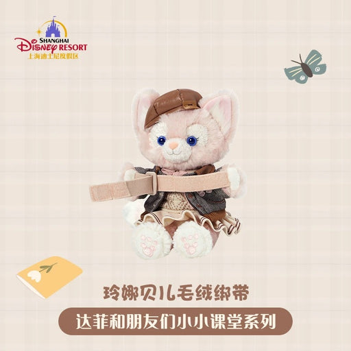 SHDL - Duffy and Friends Small Classroom Collection x LinaBell Curtain/Decorative/Arm Plush Toy