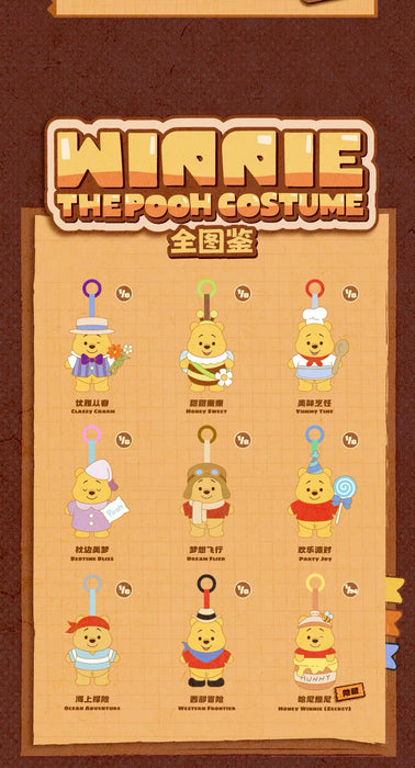 China Exclusive 52 Toys - 2026 Winnie the Pooh Costumes Plush Keychain Blind Box (Release Date: Sep 17, 2026)